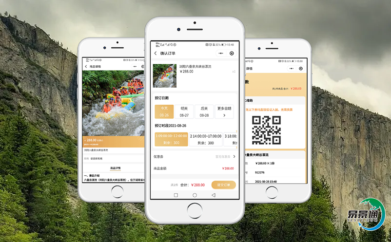 景區(qū)翼閘票務(wù)系統(tǒng)解決景區(qū)排隊(duì)浪費(fèi)游客時(shí)間等問題