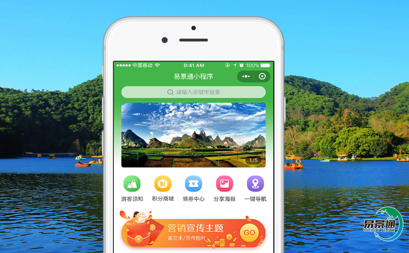 劇院購票系統(tǒng)輕松實現(xiàn)智慧票務(wù)相關(guān)工作