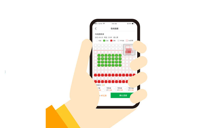 大型體育館票務(wù)系統(tǒng)