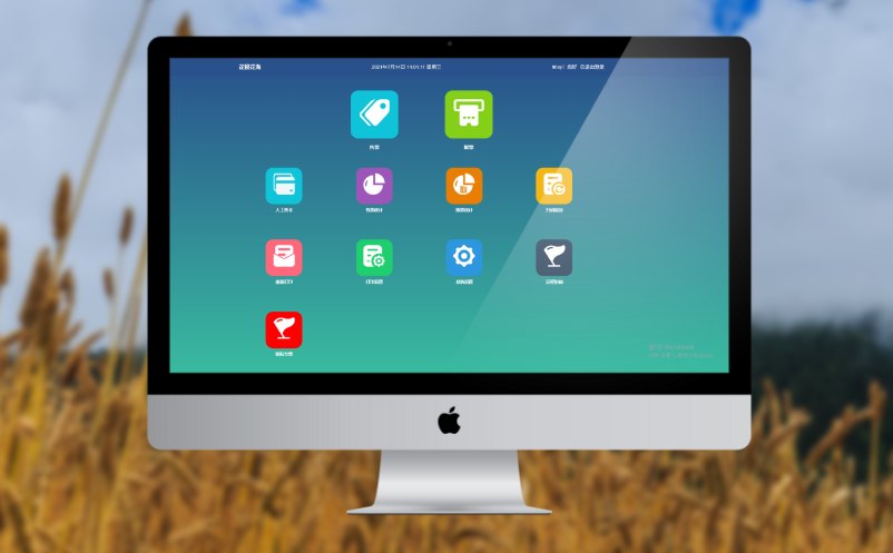 景區(qū)票務系統(tǒng)