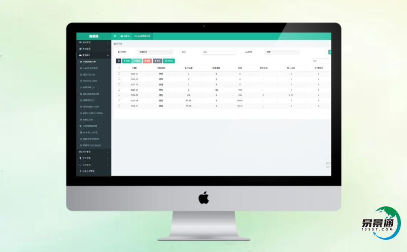 景區(qū)票務(wù)系統(tǒng)管理軟件的引入助力景區(qū)獲得更多盈利