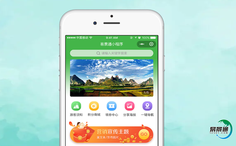 景區(qū)電子票務(wù)系統(tǒng)平臺景區(qū)智能化管理水平得到逐步提升