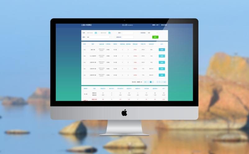 景區(qū)門票預(yù)約系統(tǒng)