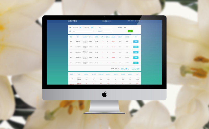 帳篷露營票務(wù)管理系統(tǒng)