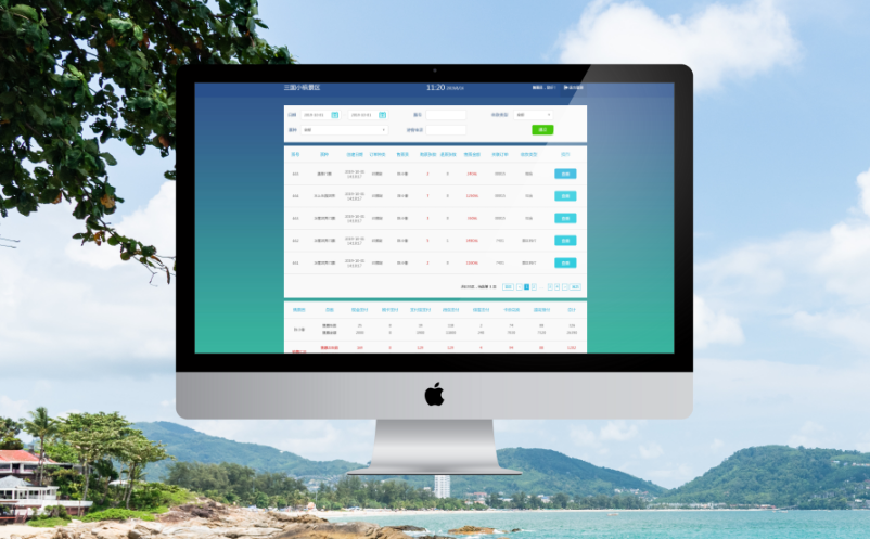 智慧票務(wù)系統(tǒng)