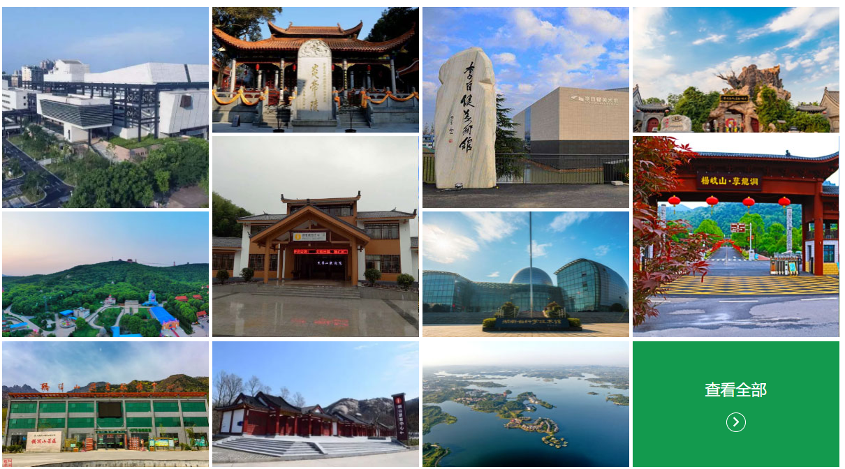 智慧景區(qū)票務(wù)系統(tǒng)公司案例展示