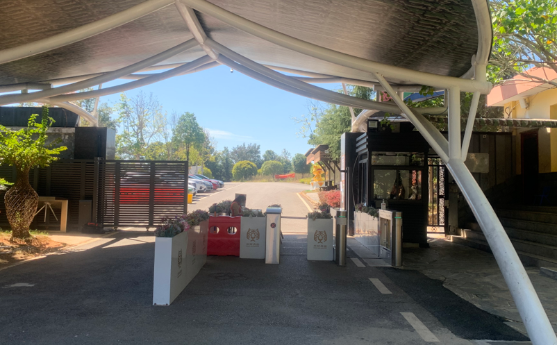 長(zhǎng)沙縣三珍虎園