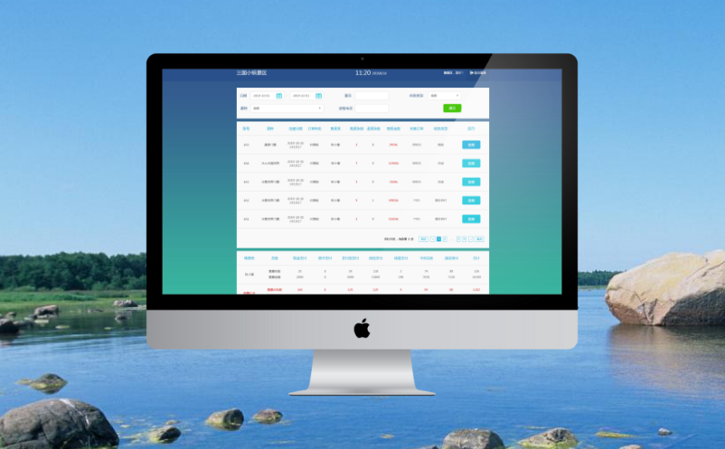 景區(qū)票務(wù)系統(tǒng)