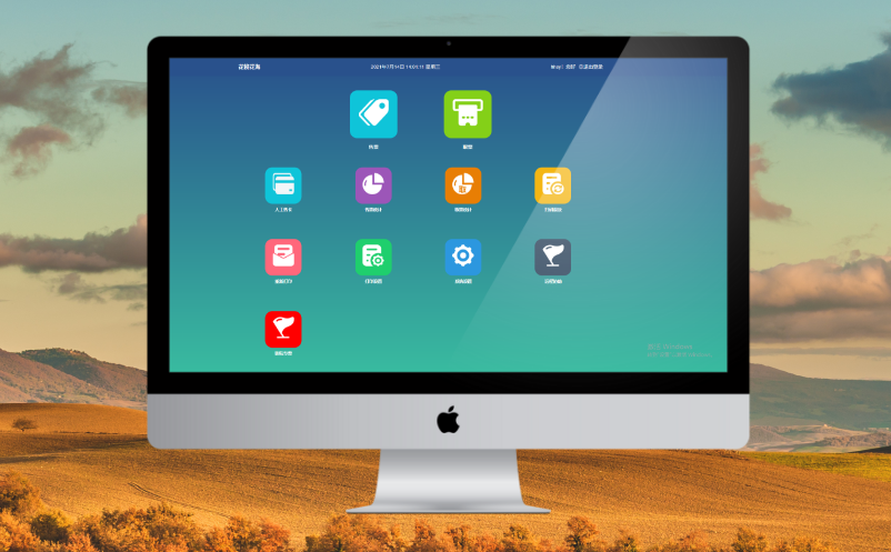智慧票務(wù)系統(tǒng)