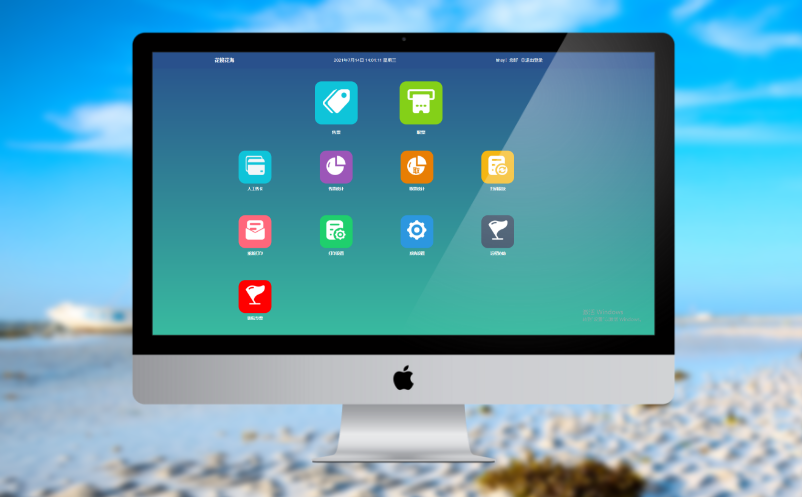 電子票務(wù)系統(tǒng)