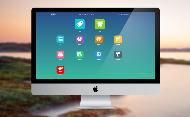 景區(qū)票務(wù)系統(tǒng)