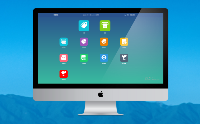 易景通景區(qū)電子票務(wù)系統(tǒng)