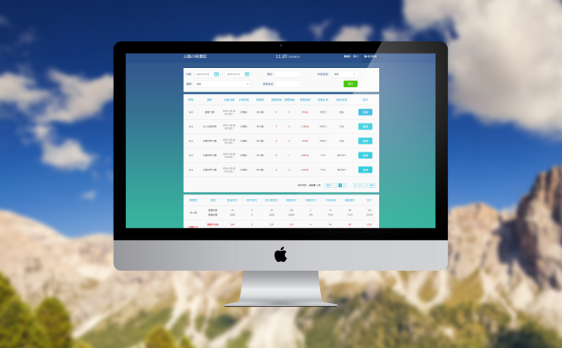 景區(qū)預(yù)約系統(tǒng)