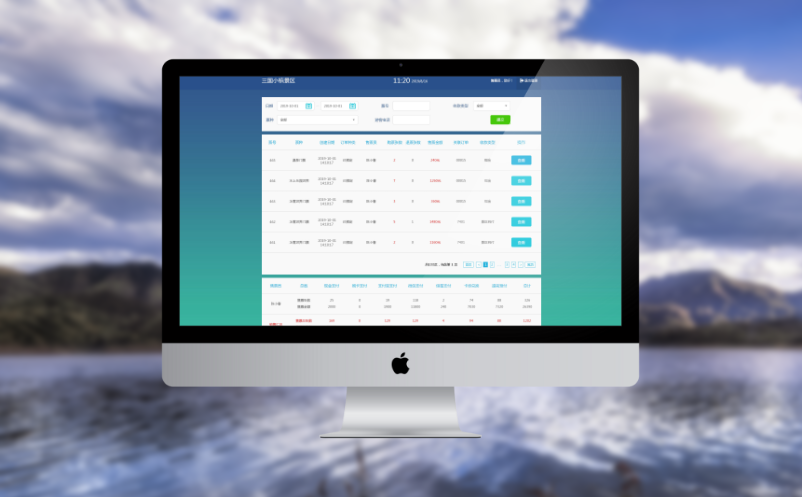 智慧景區(qū)票務系統(tǒng)