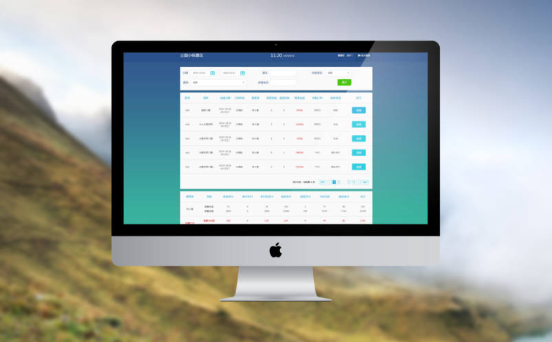 旅游景點(diǎn)電子票務(wù)系統(tǒng)