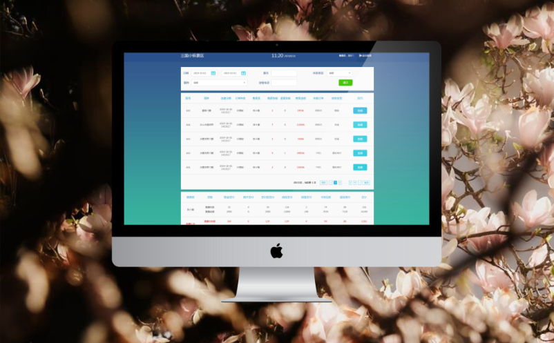 電子票務系統(tǒng)分銷拓客方案