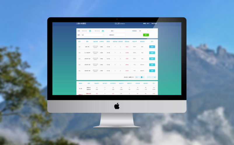 景區(qū)票務(wù)系統(tǒng)