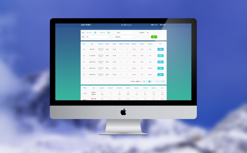 景區(qū)票務(wù)系統(tǒng)