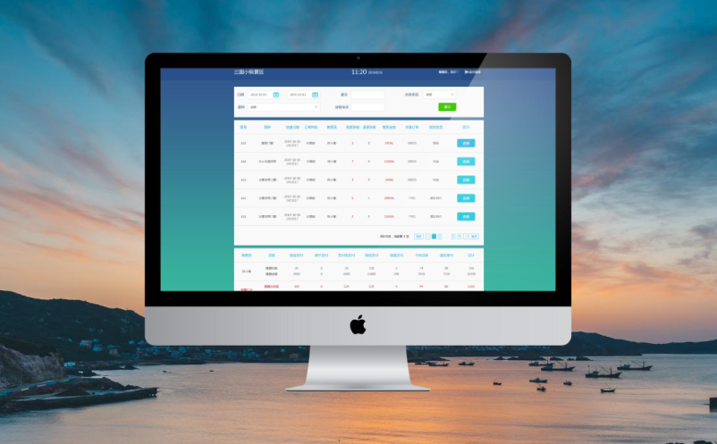 電子票務(wù)系統(tǒng)