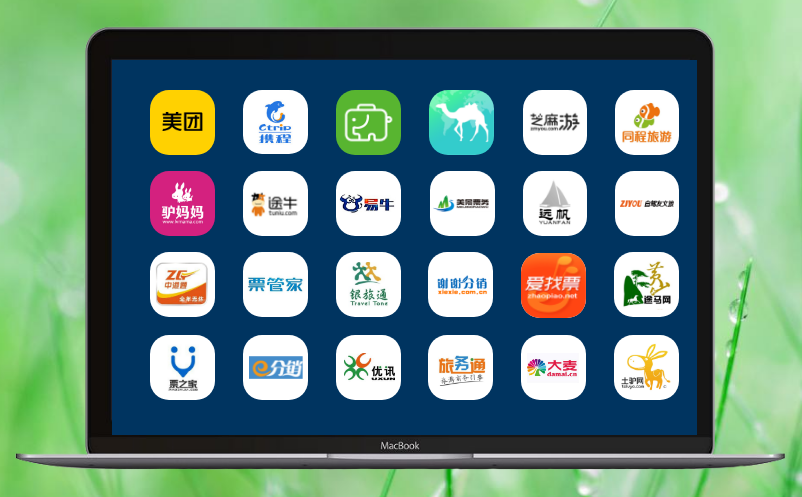 景區(qū)線上分銷售票平臺(tái)