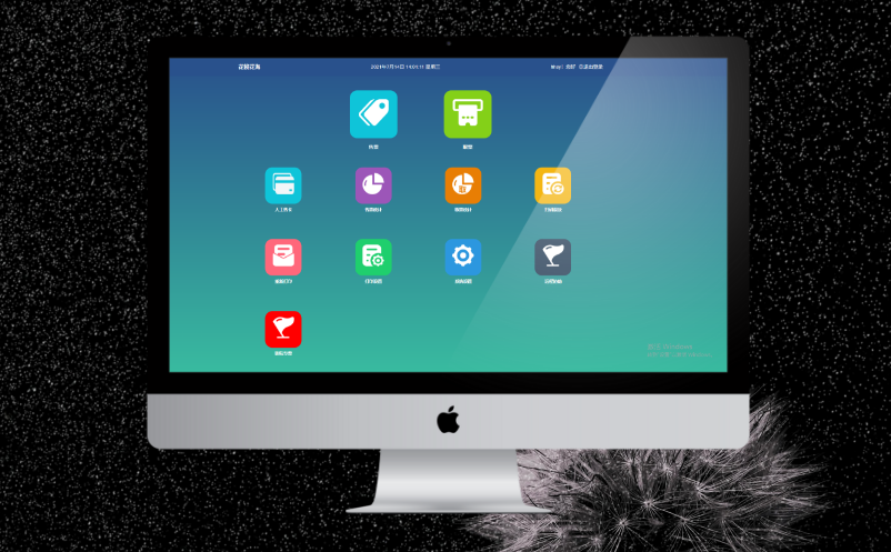 電子票務系統(tǒng)