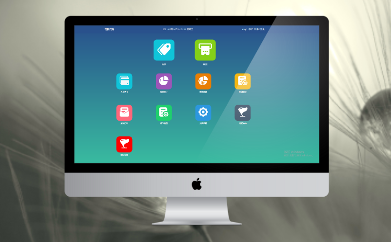 景區(qū)票務(wù)管理系統(tǒng)