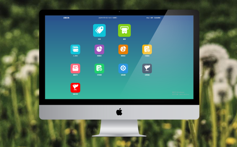 景區(qū)票務(wù)系統(tǒng)