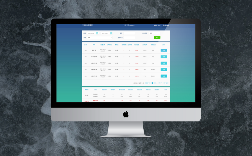 景區(qū)票務(wù)系統(tǒng)