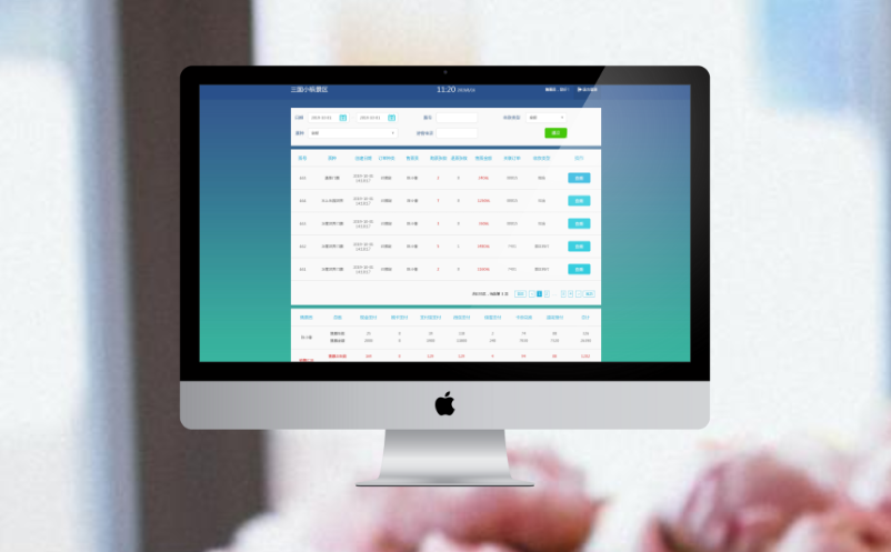 旅游saas電子票務(wù)軟件