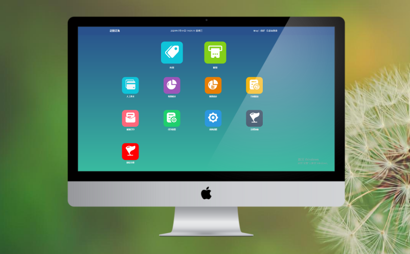 票務(wù)系統(tǒng)服務(wù)商