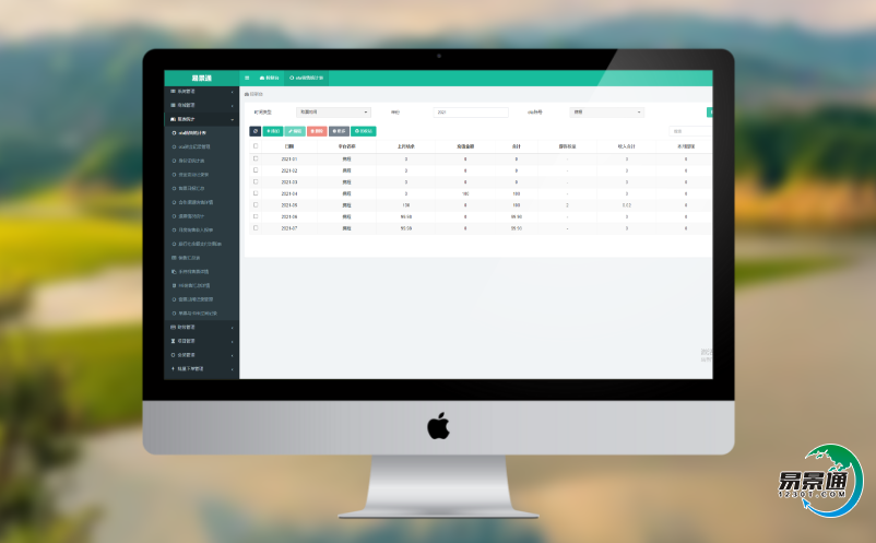 建設(shè)景區(qū)售票管理系統(tǒng)為什么勢(shì)在必行？