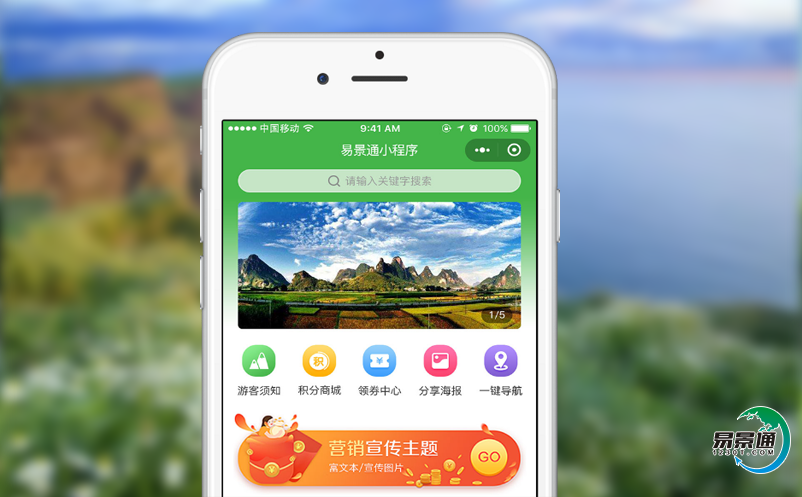 景區(qū)智慧售票系統(tǒng)的管理方法有哪些？