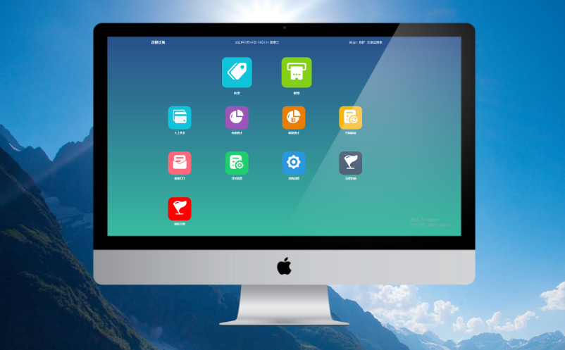 景區(qū)票務(wù)系統(tǒng)