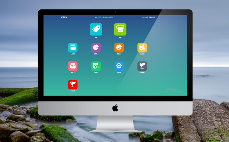 景區(qū)門票管理系統(tǒng)