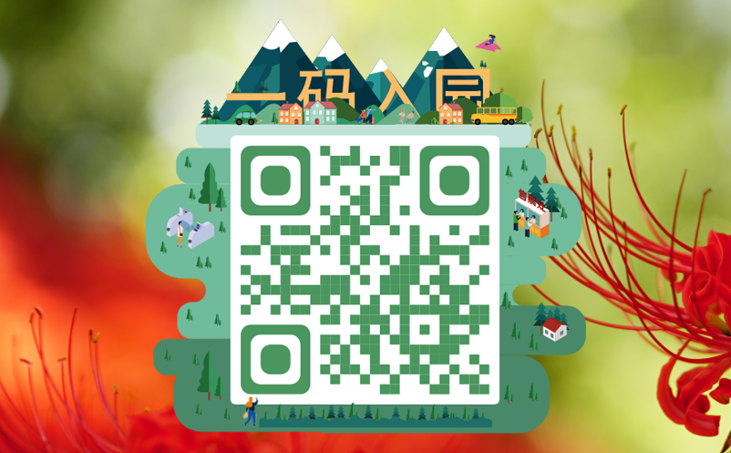 景區(qū)掃碼入園系統(tǒng)