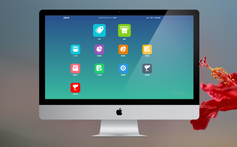 景區(qū)收銀系統(tǒng)