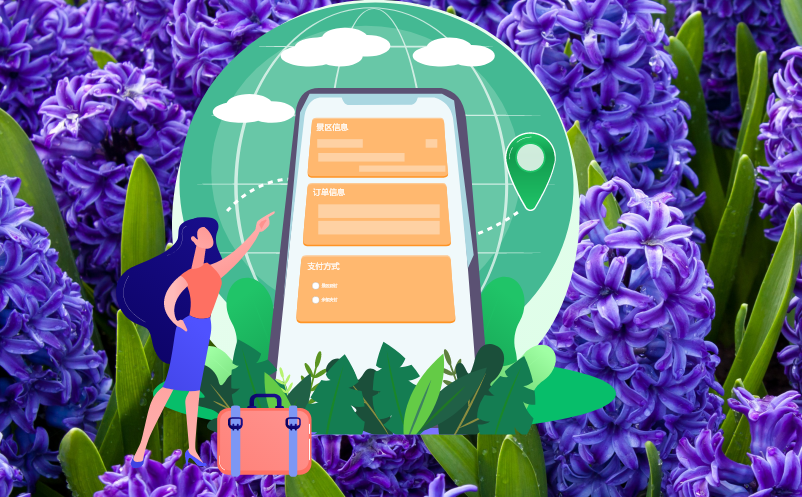 社?？ń尤刖皡^(qū)票務(wù)系統(tǒng)