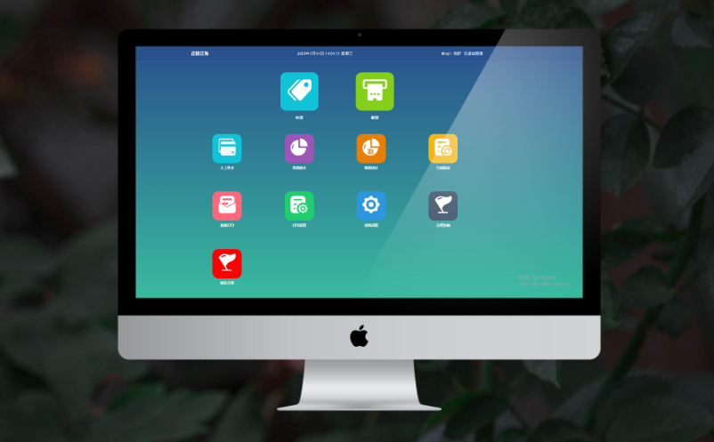 景區(qū)門票系統(tǒng)