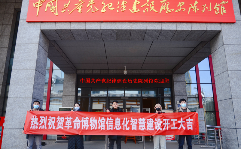 博物館預(yù)約票務(wù)系統(tǒng)對(duì)公共事務(wù)和文化傳播的作用