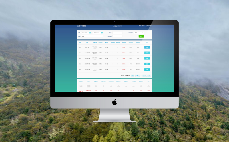 智慧景區(qū)票務(wù)系統(tǒng)供應(yīng)商