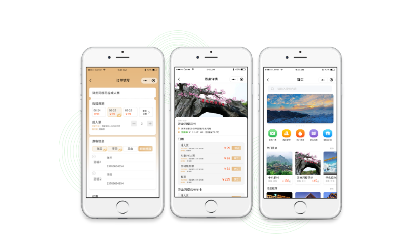景區(qū)實名制購票系統(tǒng)到底能替游客和景區(qū)解決什么難題