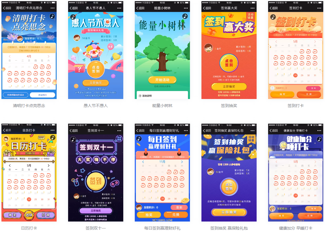 智慧景區(qū)票務(wù)系統(tǒng)有哪些拓客引流工具？