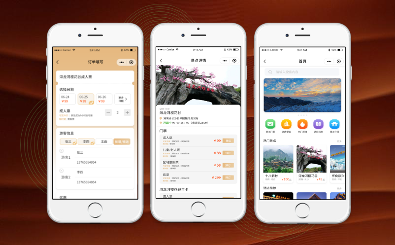 易景通微信門票系統(tǒng)，實現(xiàn)預約核銷全閉環(huán)