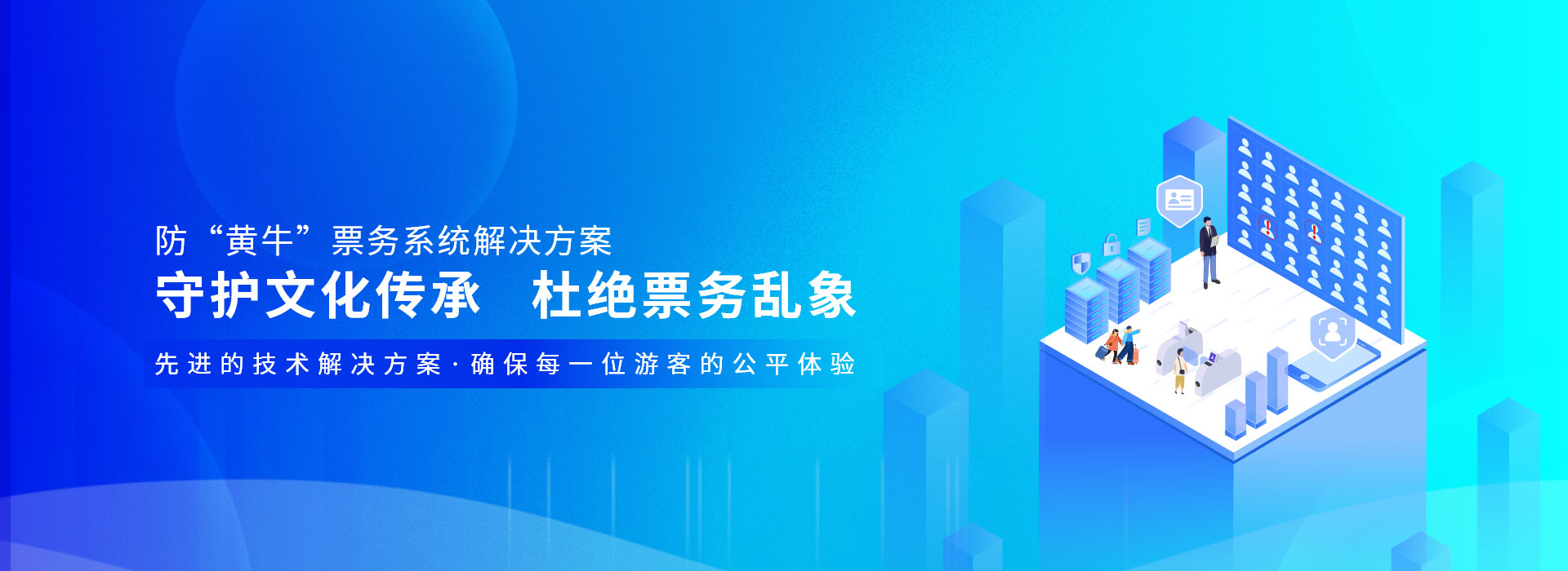 防“黃?！逼眲?wù)系統(tǒng)解決方案