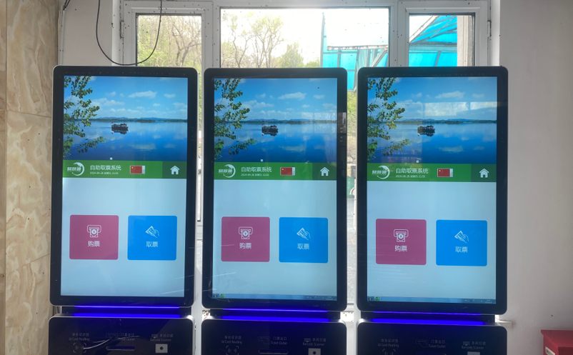 景區(qū)自助售票機與智能閘機的推廣應(yīng)用