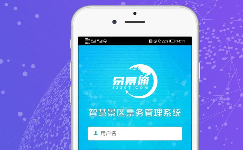 景區(qū)票務系統(tǒng)迭代頻率如何保證能持續(xù)滿足市場需求變化？