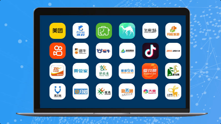 景區(qū)票務(wù)管理系統(tǒng)與OTA平臺、社交媒體無縫連接
