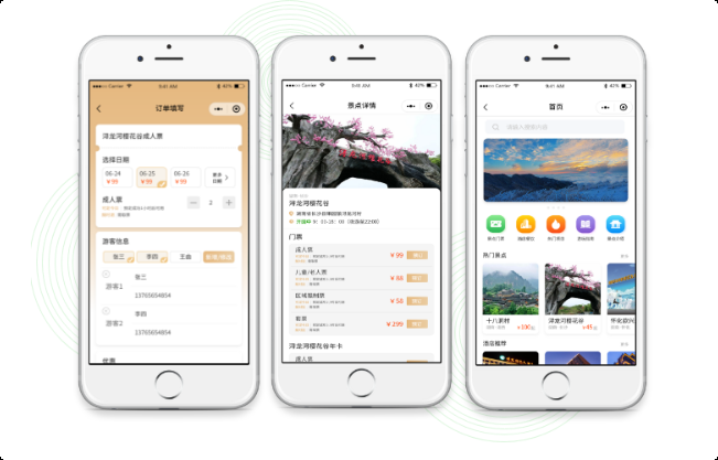 景區(qū)如何降低營銷成本？票務系統(tǒng)小程序購票流量裂變的“永動機模型”