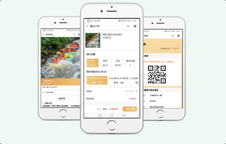 微信線上售票系統(tǒng)，用戶體驗(yàn)的重構(gòu)的5個(gè)“瞬間”革命