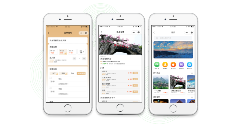 一站式營收利器，景區(qū)小程序購票系統(tǒng)如何撬動